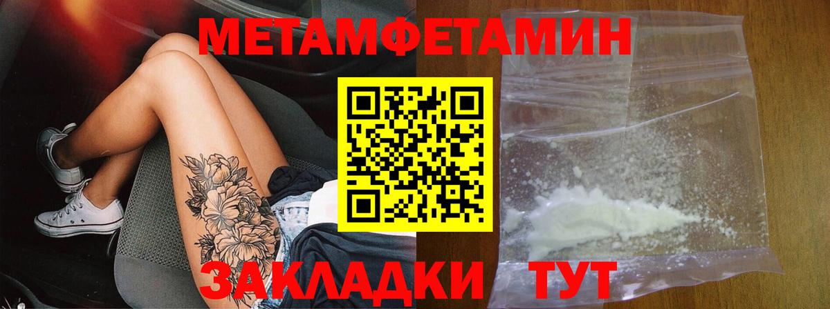 АМФЕТАМИН VHQ  Вход с VPN  Амфетамин  Прокопьевск 