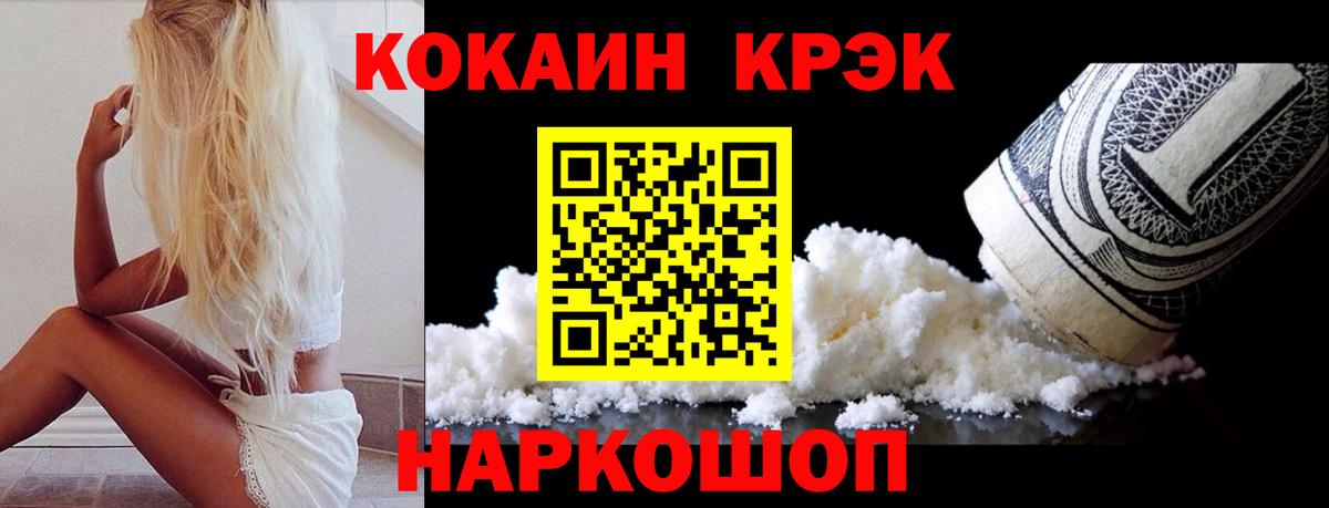 ГАШ Прокопьевск