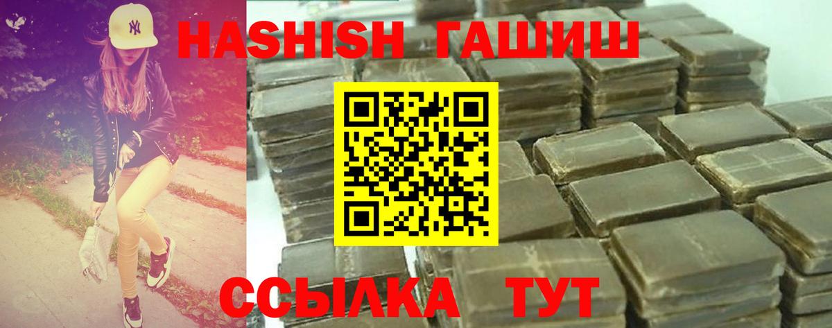 Гашиш индика сатива Прокопьевск