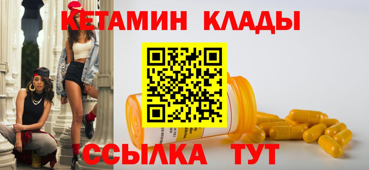 Гашиш  Вход с VPN  Марихуана  Прокопьевск  МЕФ   Кокаин 