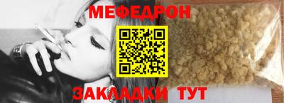 трава Пушкино