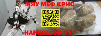 трава Пушкино