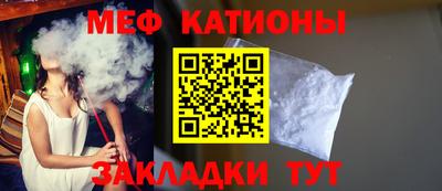 гидра Пугачёв