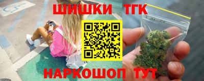 трава Пушкино