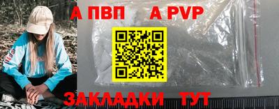 a pvp Пыть-Ях