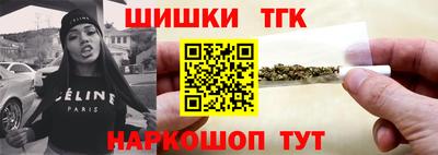 гидра Пугачёв