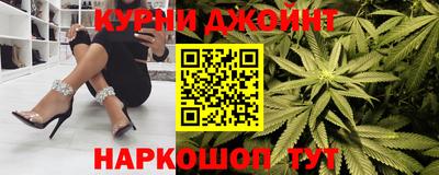 гидра Пугачёв