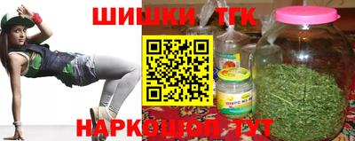 трава Пушкино
