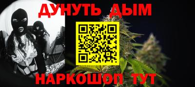 гидра Пугачёв