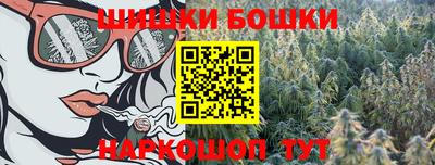 трава Пушкино