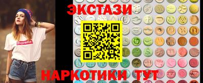 гидра Пугачёв