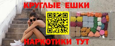 трава Пушкино