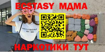 гидра Пугачёв