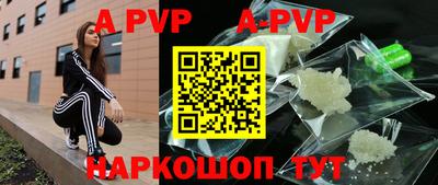 a pvp Пыть-Ях