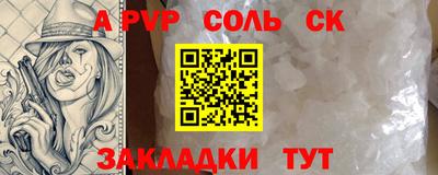 a pvp Пыть-Ях