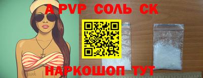a pvp Пыть-Ях