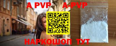 a pvp Пыть-Ях
