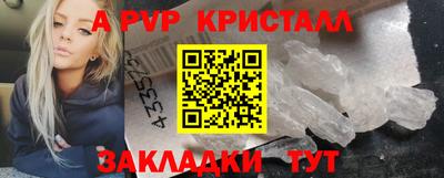 трава Пушкино