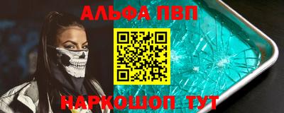 гидра Пугачёв