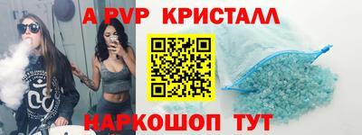 трава Пушкино