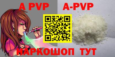 a pvp Пыть-Ях