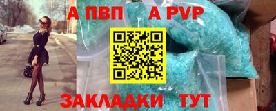 a pvp Пыть-Ях
