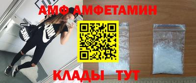 трава Пушкино