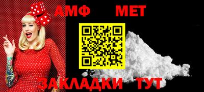 трава Пушкино
