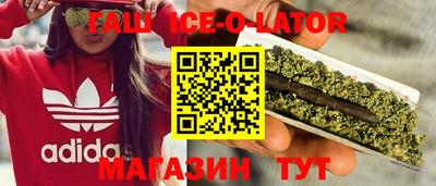 гидра Пугачёв