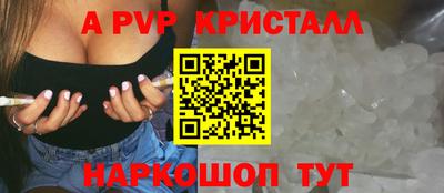 a pvp Пыть-Ях