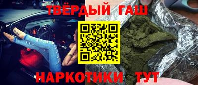гидра Пугачёв