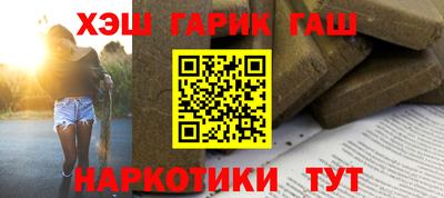 гидра Пугачёв