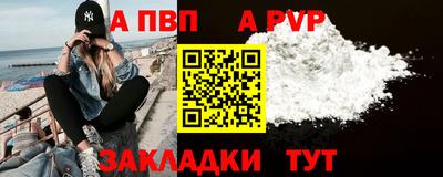 a pvp Пыть-Ях