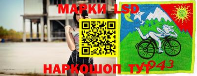 трава Пушкино