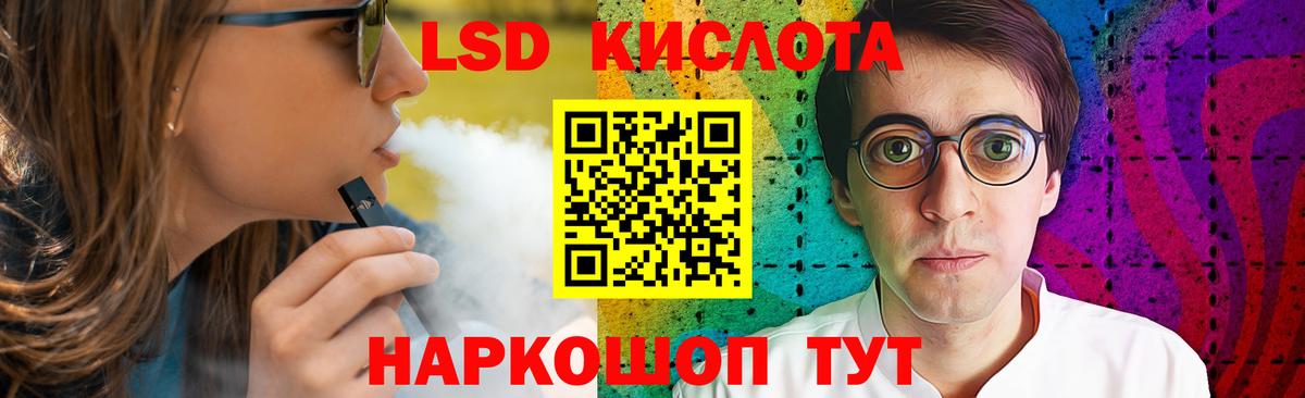 ЛСД экстази ecstasy  ЛСД экстази кислота  Вход с VPN  Прокопьевск 