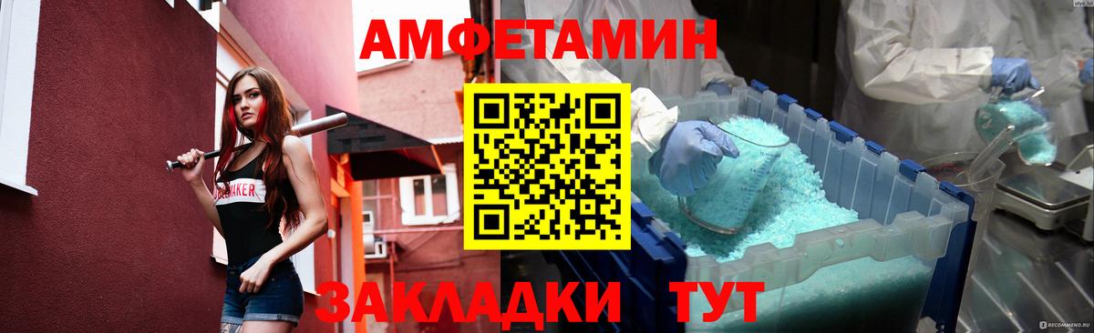 МЕТАМФЕТАМИН винт Прокопьевск