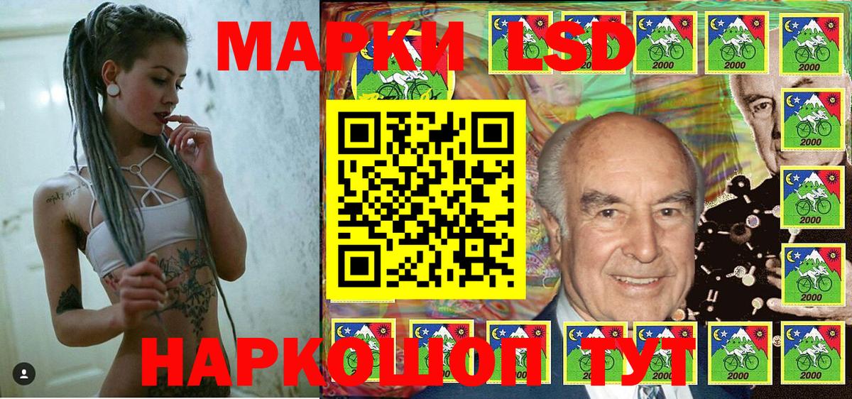 Марки 25I-NBOMe 1,5мг  Вход с VPN  Наркотические марки  Прокопьевск 