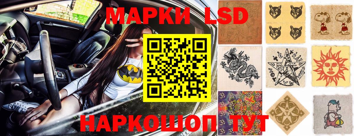 Марки NBOMe 1,5мг Прокопьевск