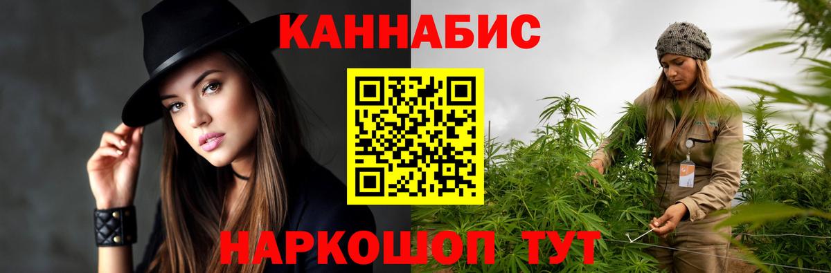 МАРИХУАНА Amnesia Прокопьевск